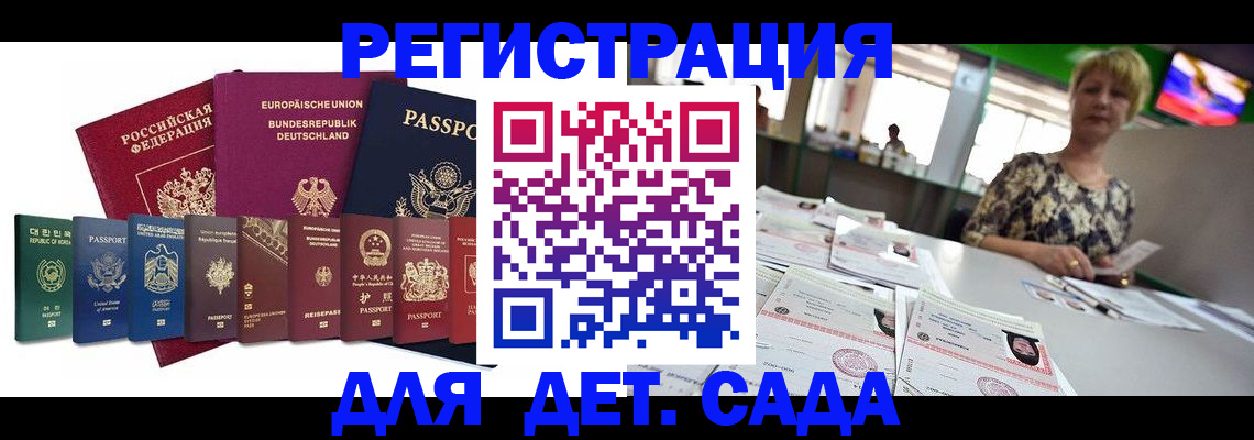 форма 3 в Нюрбе