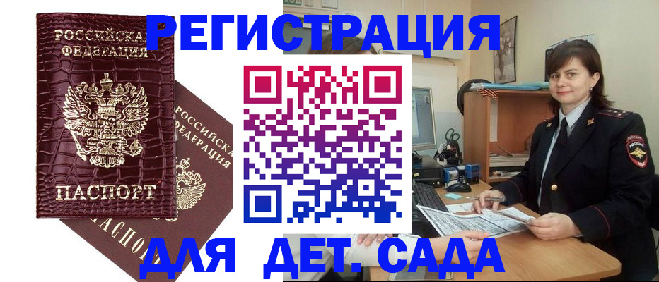 регистрация в Нюрбе