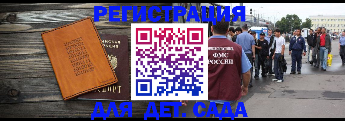 где прописаться в Нюрбе